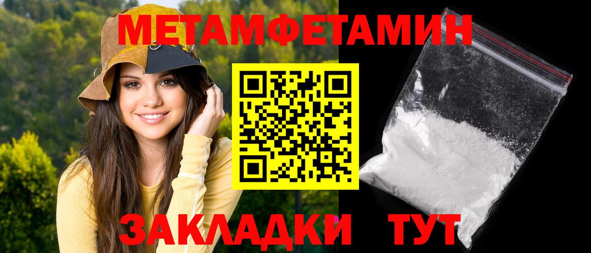 АМФЕТАМИН  Вход с VPN  Камень-на-Оби  АМФ 98% 