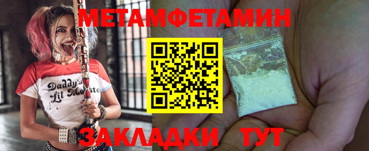 Amphetamine Розовый Камень-на-Оби