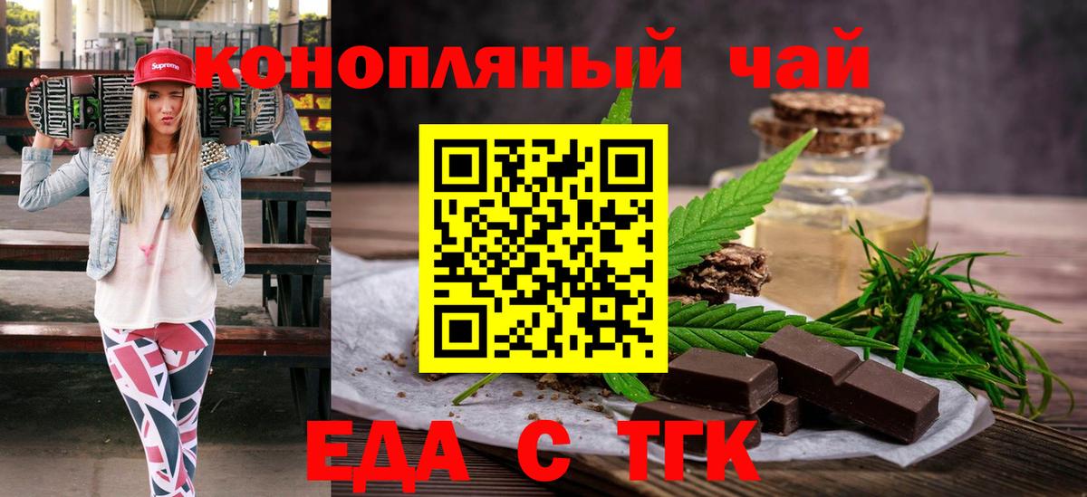 Canna-Cookies конопля  Вход с VPN  Камень-на-Оби 