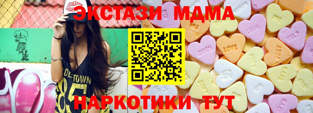 Экстази Дубай  Ecstasy TESLA  Ecstasy  Вход с VPN  OMG tor  Камень-на-Оби 
