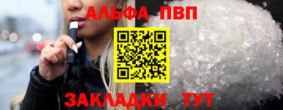 мефедрон мука Кунгур