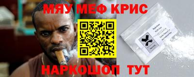 бутират Кумертау