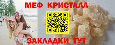 мефедрон мука Кунгур