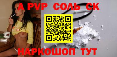 2c-b Кулебаки