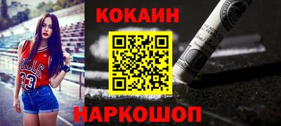 мефедрон мука Кунгур