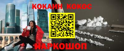 2c-b Кулебаки