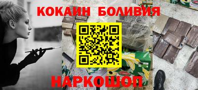 мефедрон мука Кунгур