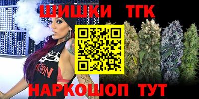 бутират Кумертау