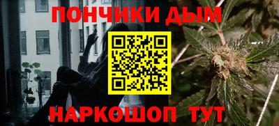 каннабис Ликино-Дулёво