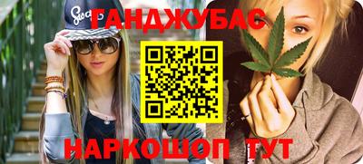 мефедрон мука Кунгур