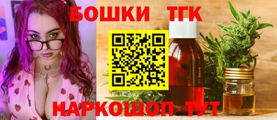 бутират Кумертау