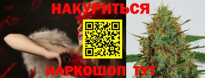 бутират Кумертау