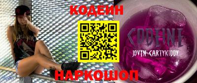 бутират Кумертау