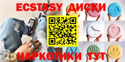 спиды Ливны