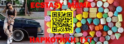 бутират Кумертау