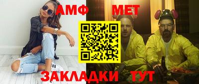 бутират Кумертау
