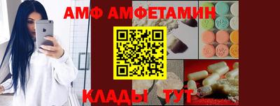 2c-b Кулебаки