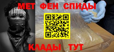 мефедрон мука Кунгур