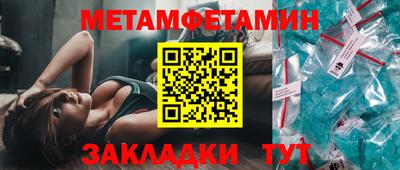 мефедрон мука Кунгур