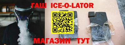 бутират Кумертау