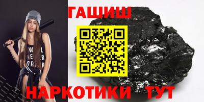 бутират Кумертау