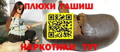 мефедрон мука Кунгур