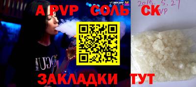 2c-b Кулебаки