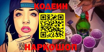 2c-b Кулебаки