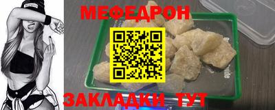 бутират Кумертау