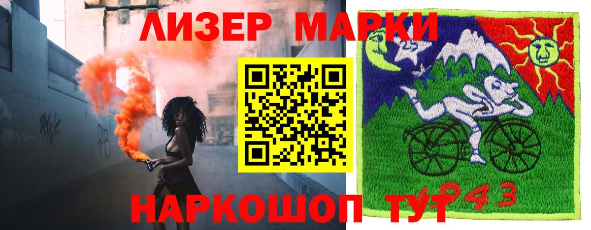 Камень-на-Оби  LSD-25 экстази ecstasy  LSD-25 экстази ecstasy  ЛСД экстази  blacksprut сайт  Вход с VPN 