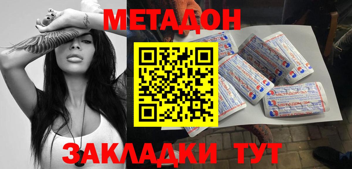 Меф Камень-на-Оби