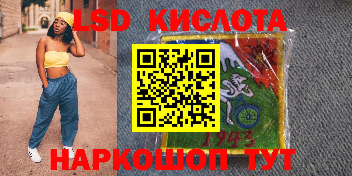 Марки NBOMe  Вход с VPN  Марки NBOMe 1500мкг  Камень-на-Оби  Марки NBOMe 1500мкг 