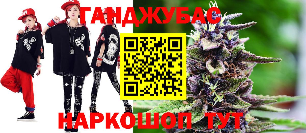 Камень-на-Оби  Каннабис MAZAR  Конопля индика  Вход с VPN 